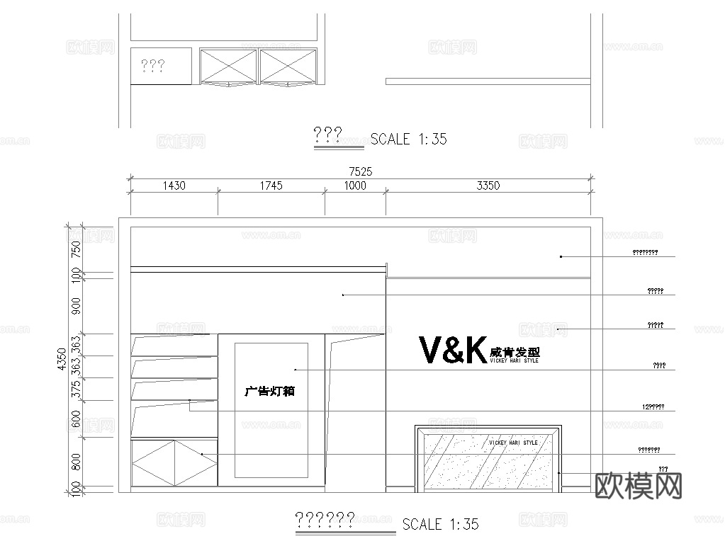 最新完整版理发店施工图合集cad施工图