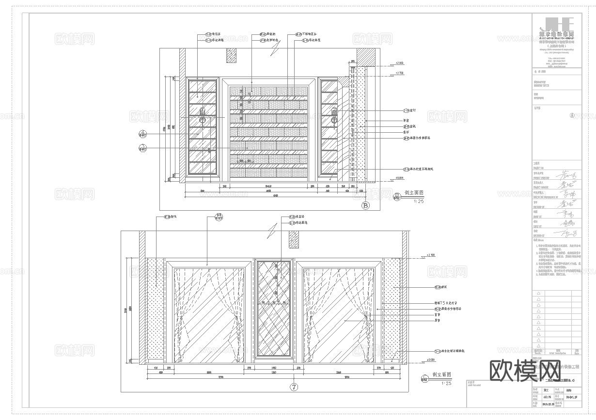 最新全套 大酒店餐厅 施工图合集cad施工图