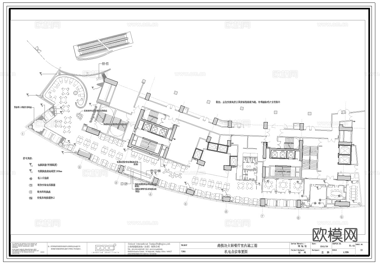 最新全套 火锅店 施工图合集cad施工图