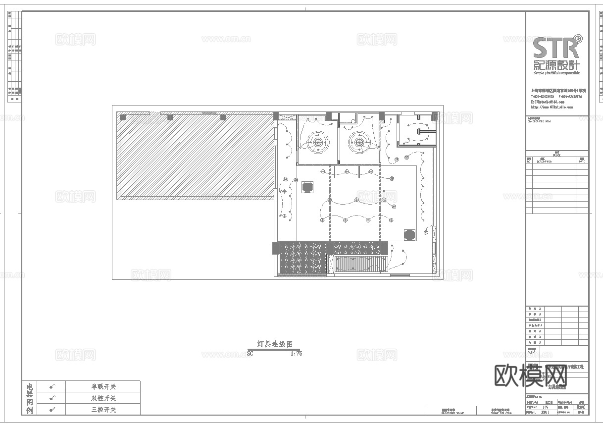 最新全套 港式茶餐厅 施工图合集cad施工图