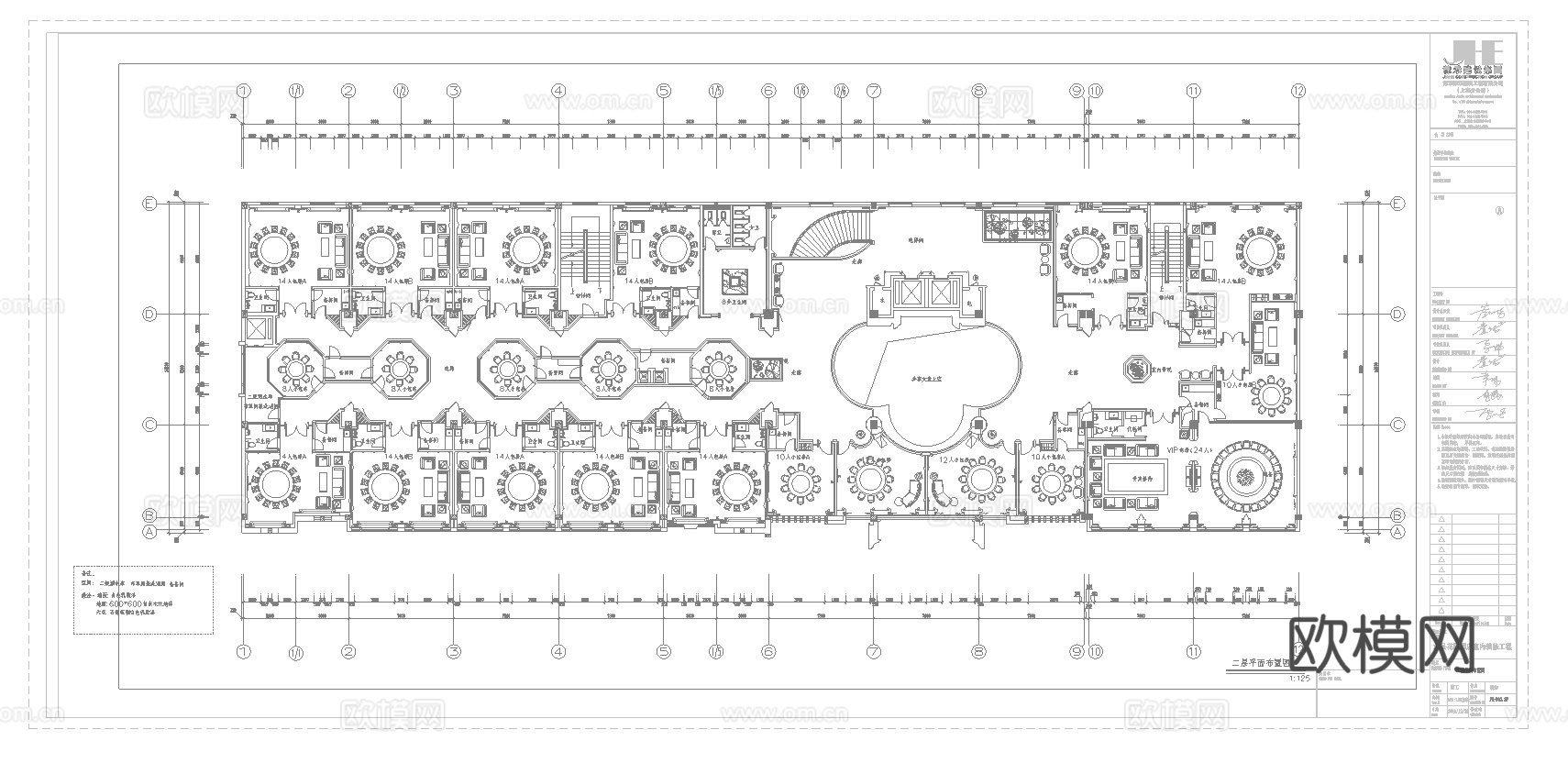 最新全套 大酒店餐厅 施工图合集cad施工图