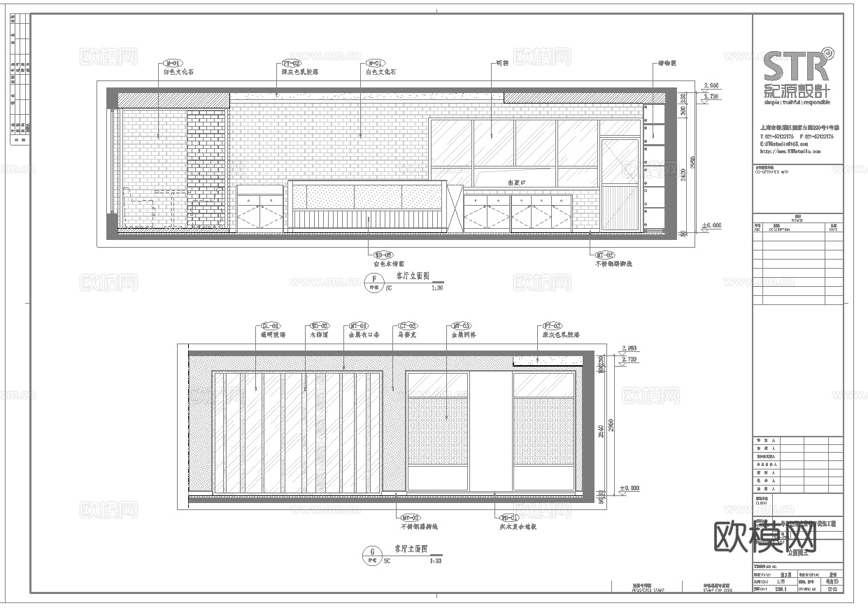 最新全套 港式茶餐厅 施工图合集cad施工图