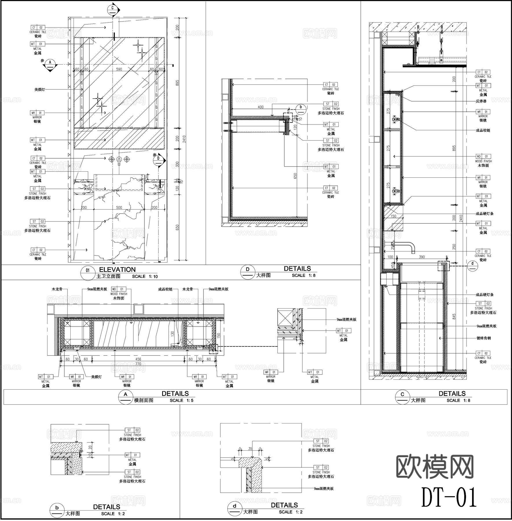 现代卫生间 卫生间立面图 墙面布局图 墙面节点cad施工图