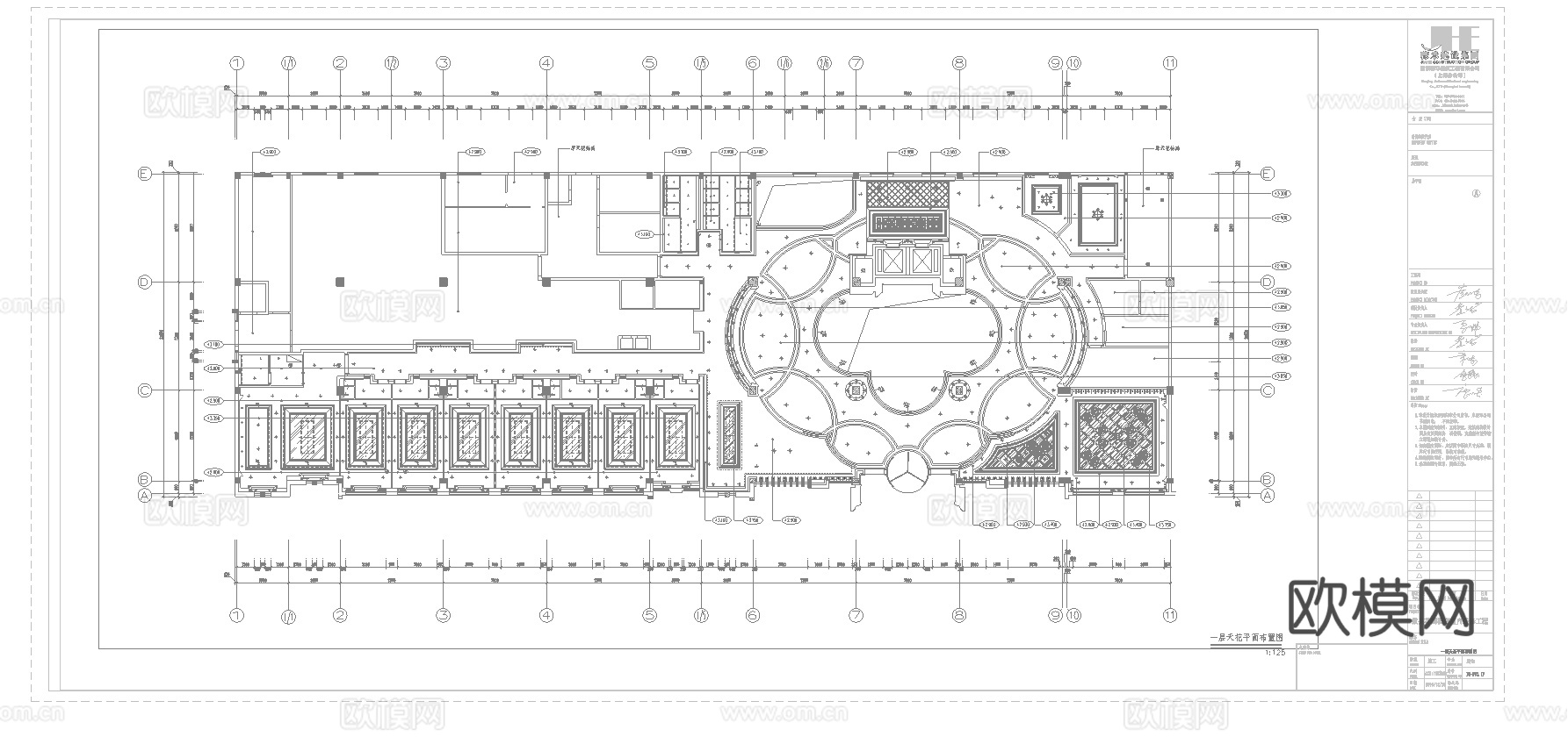 最新全套 大酒店餐厅 施工图合集cad施工图
