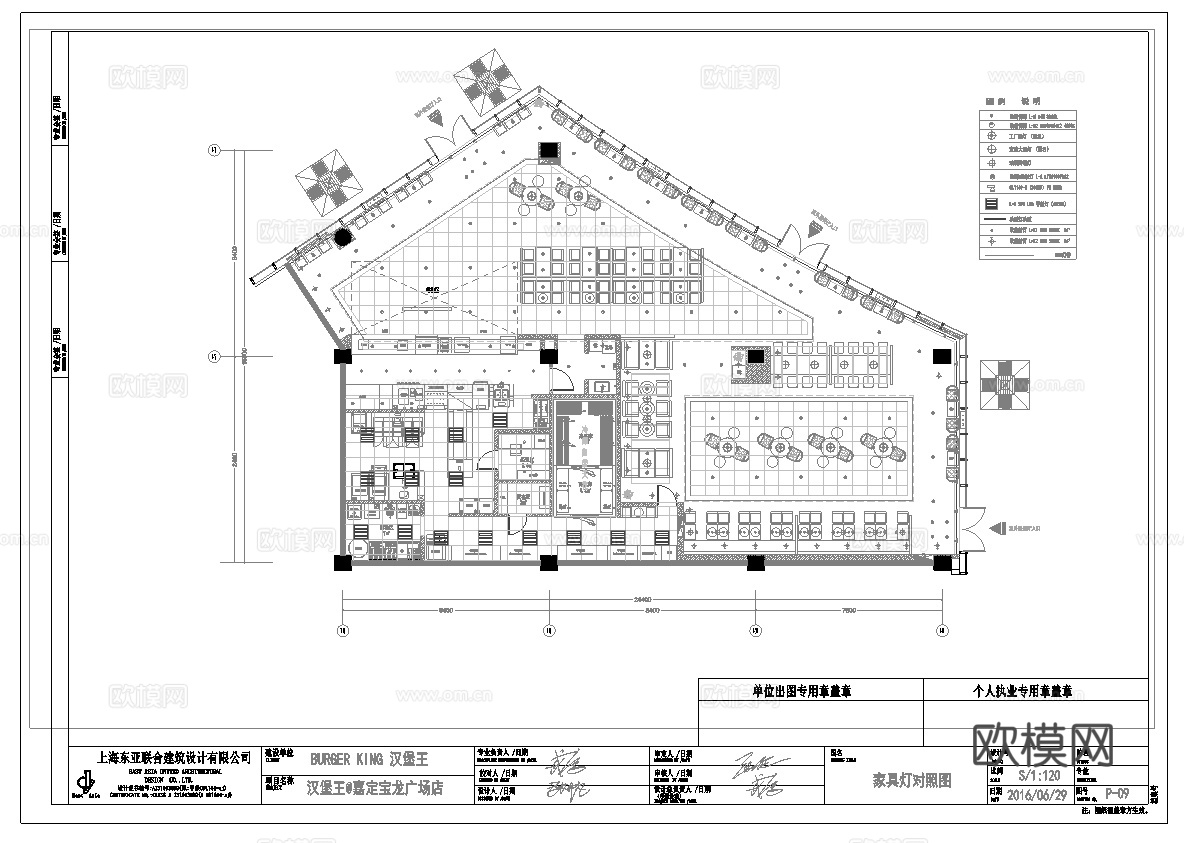最新全套 汉堡店 施工图合集cad施工图
