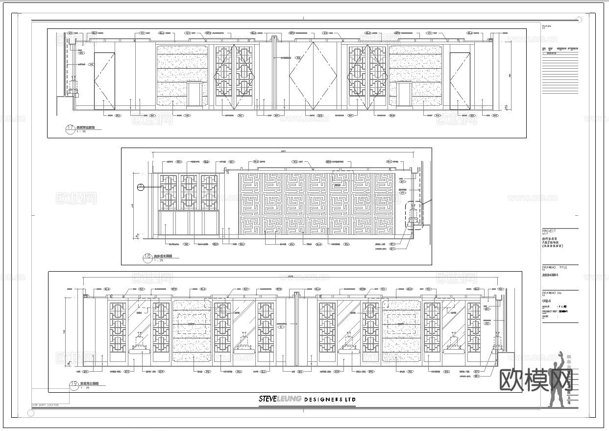 最新全套 大酒店 餐厅 施工图合集cad施工图