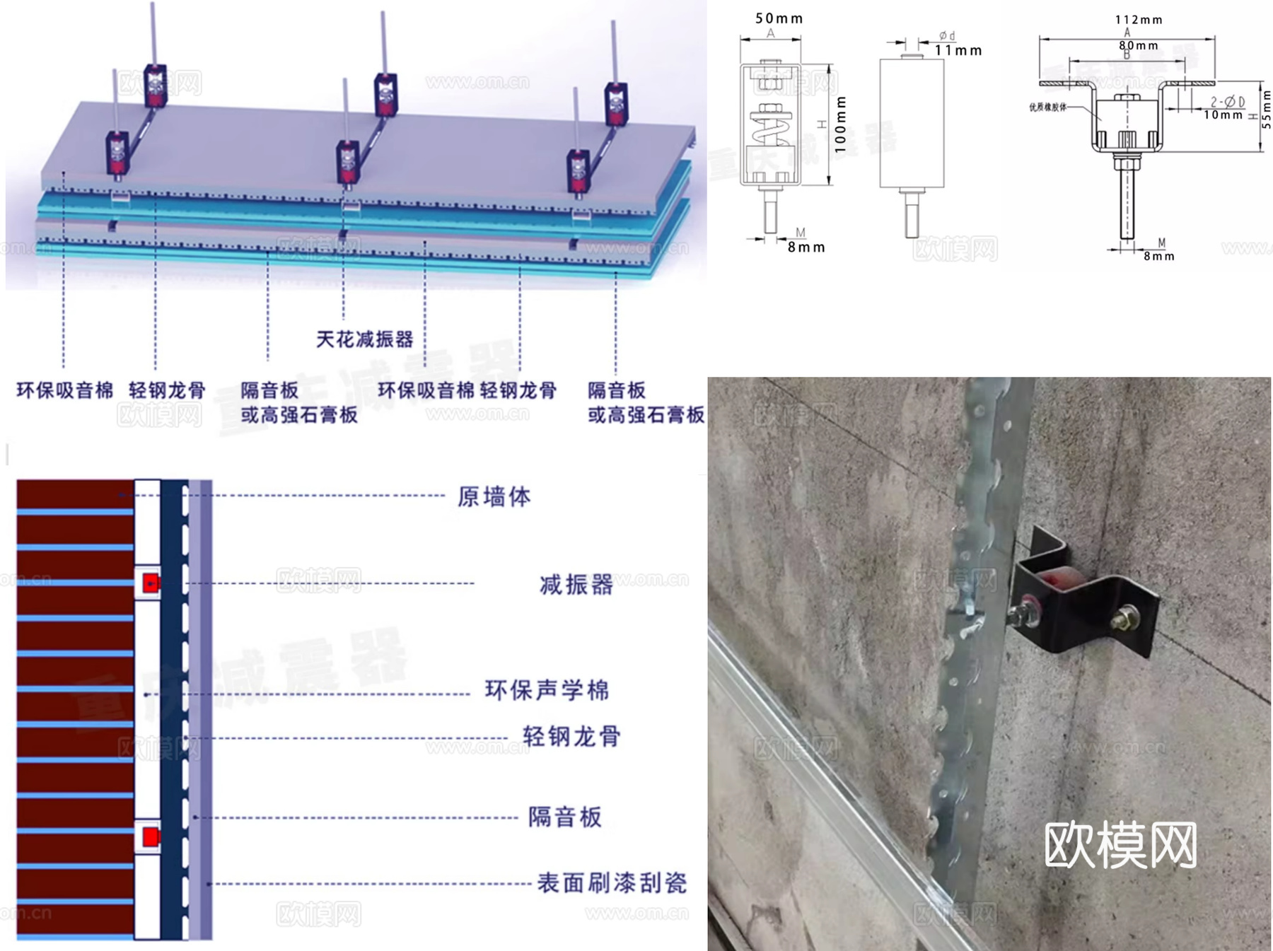 酒吧隔音墙工艺、KTV隔音做法、录音棚隔音墙节点、音乐室隔音cad施工图