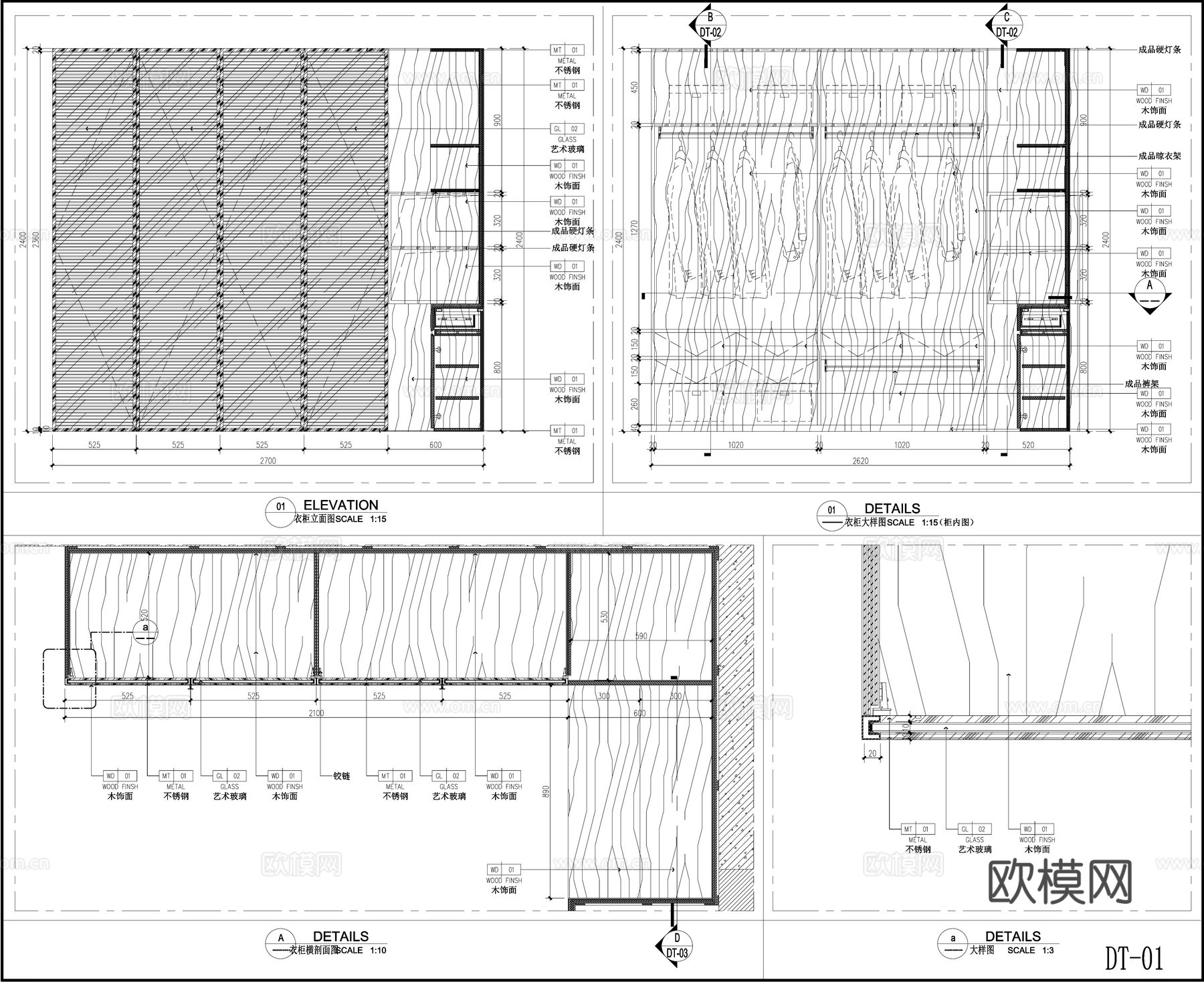 卧室衣柜 推拉玻璃门衣柜  小吧台柜子 柜子节点图cad施工图