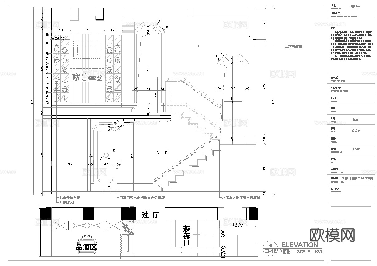 最新全套 茶楼餐厅 施工图合集cad施工图