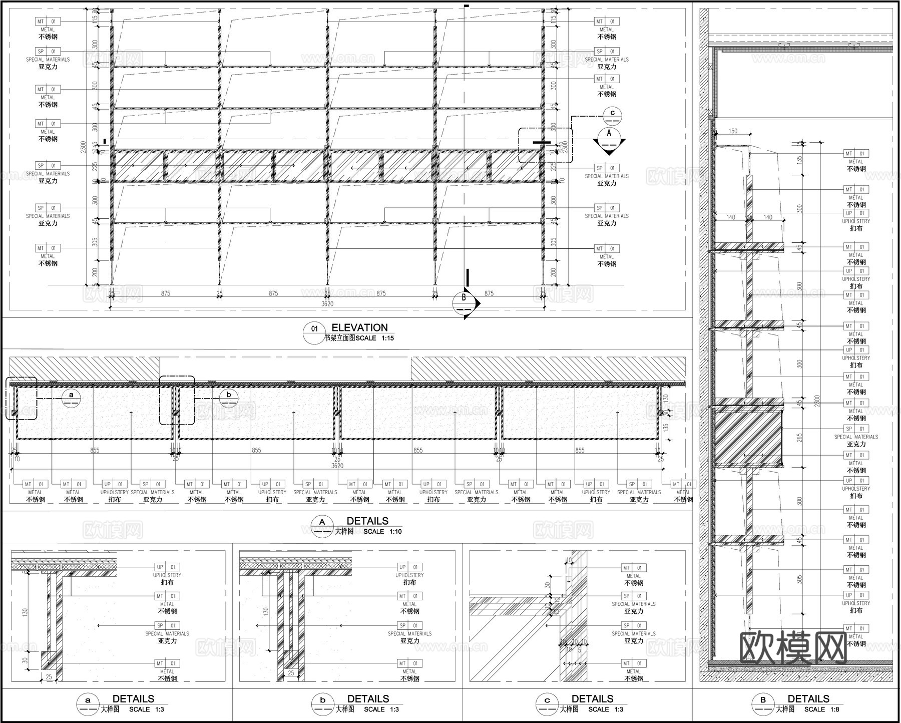 简易书架 铁艺架子 客厅书架 架子节点图cad施工图