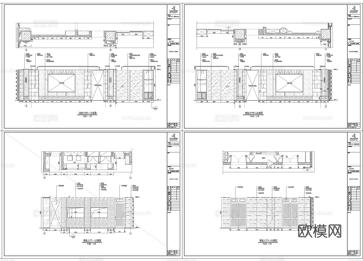最新全套海鲜餐厅 施工图合集cad施工图