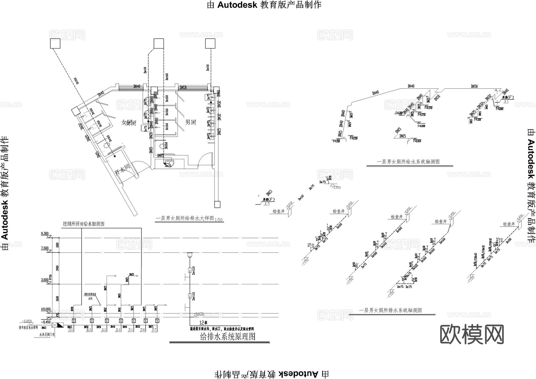 服务中心给排水施工图cad施工图