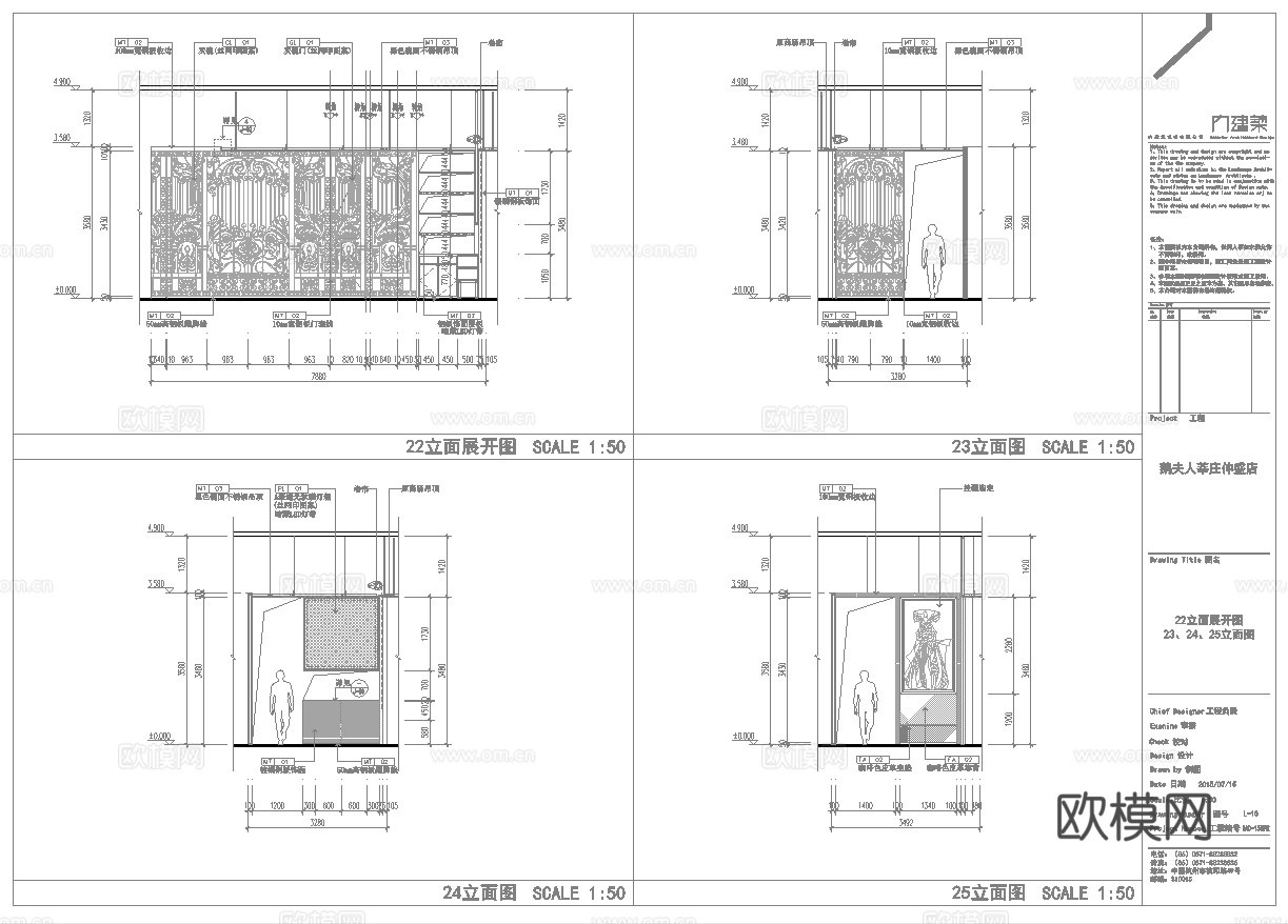 最新全套 西餐厅 施工图合集cad施工图