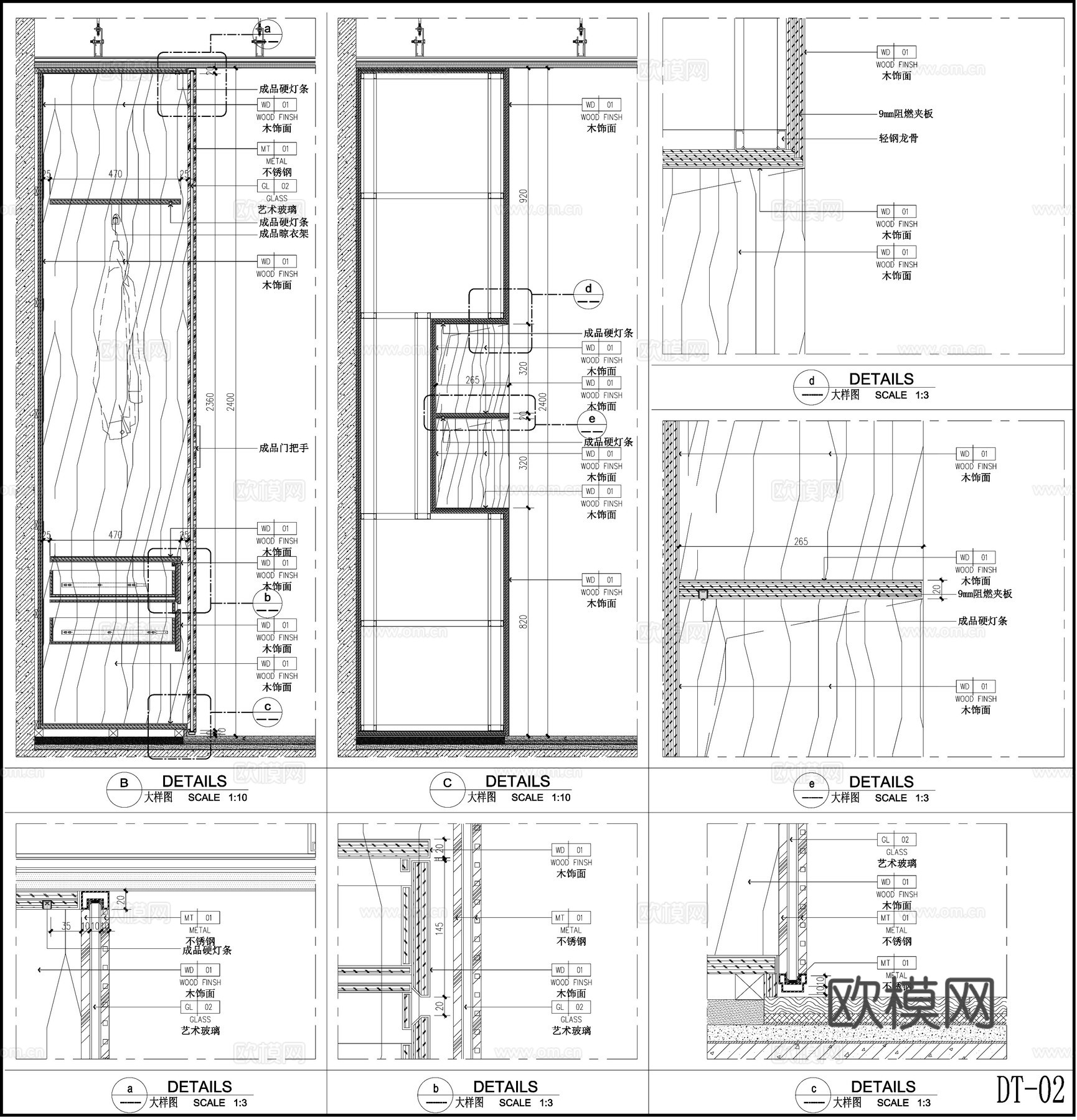 卧室衣柜 推拉玻璃门衣柜  小吧台柜子 柜子节点图cad施工图