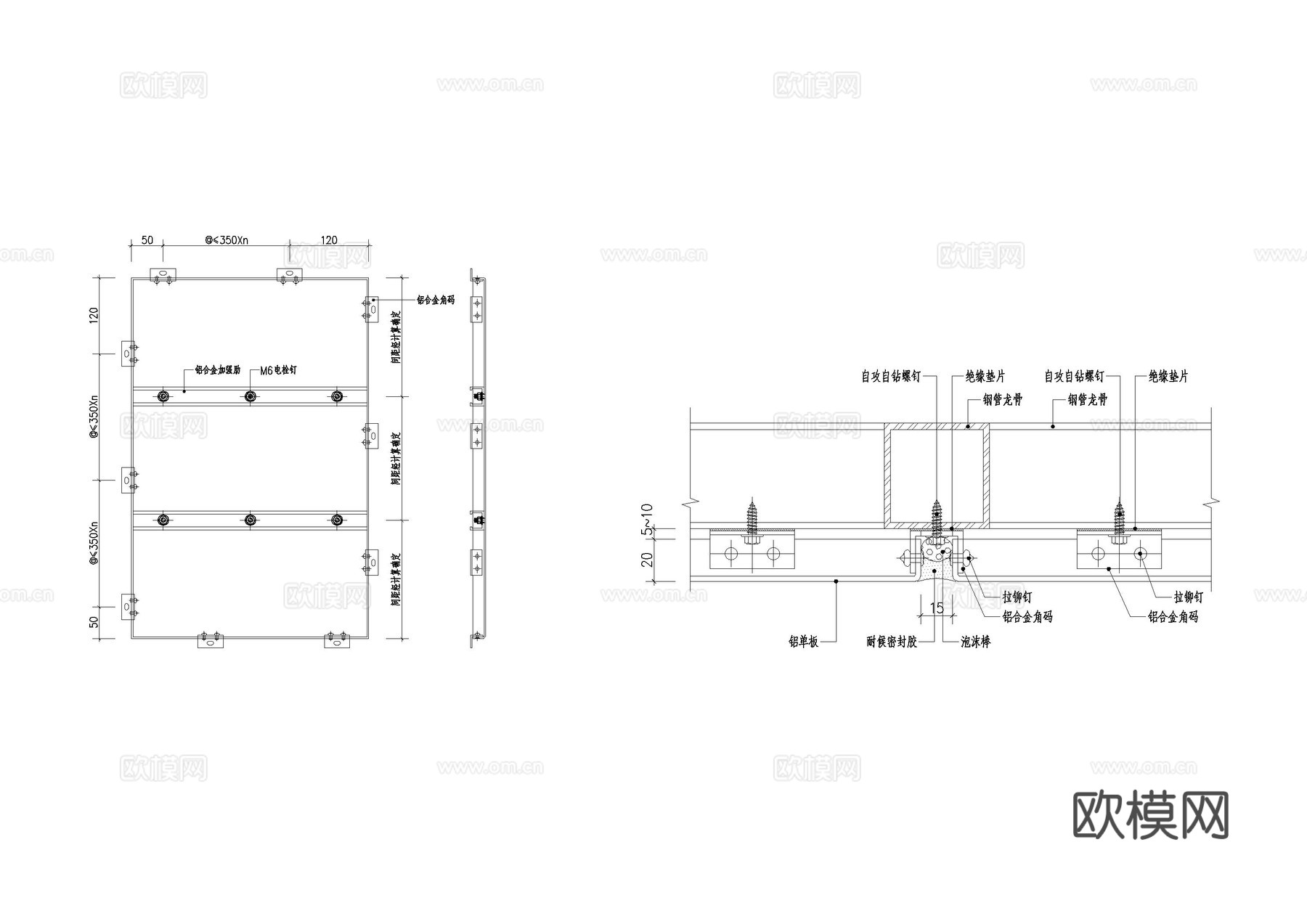 铝板冲孔板CAD图库cad施工图