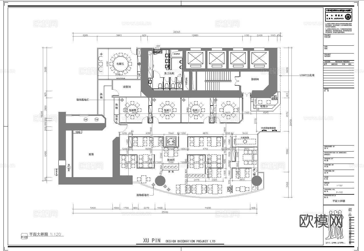 最新全套 中餐厅 施工图合集cad施工图