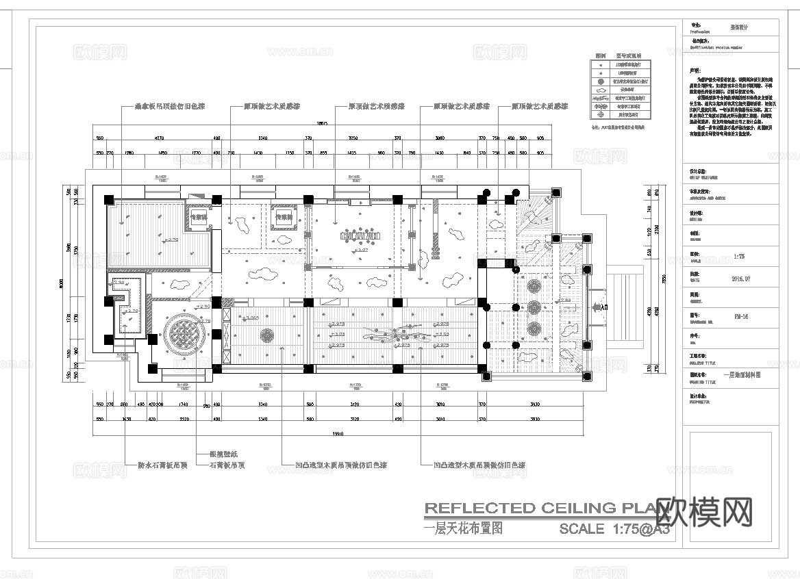 最新全套 茶楼餐厅 施工图合集cad施工图
