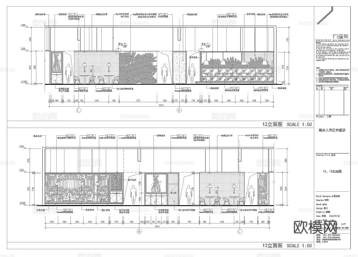 最新全套 西餐厅 施工图合集cad施工图