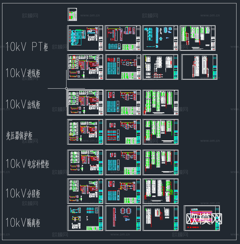 屋顶光伏电器竣工图系统二次图cad施工图