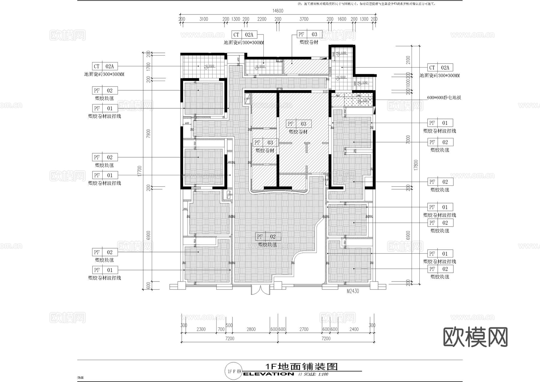 牙科口腔医院平面施工图cad施工图