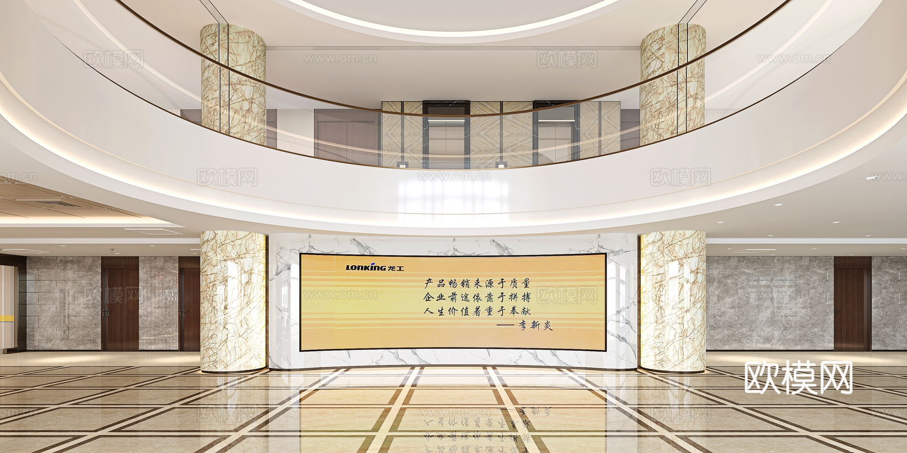 公司办公大厅 机械企业接待前台 休息区沙发 挖机模型3d模型下载（渲染图2）