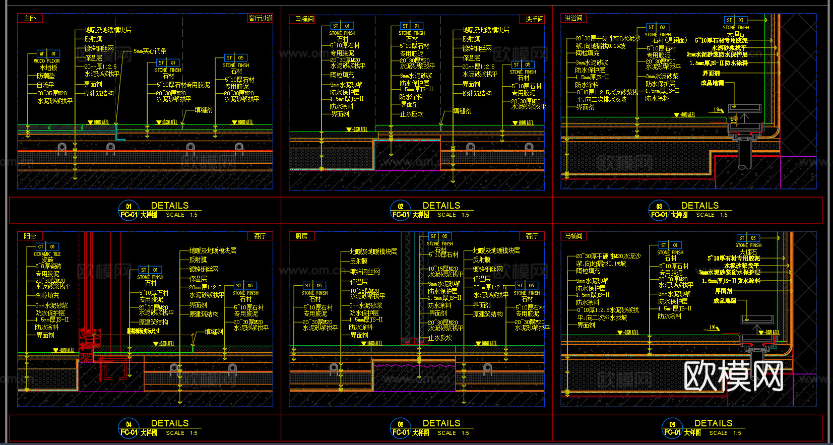 地面铺装 卧室卫生间地面节点 石材地面 木地板地面cad施工图