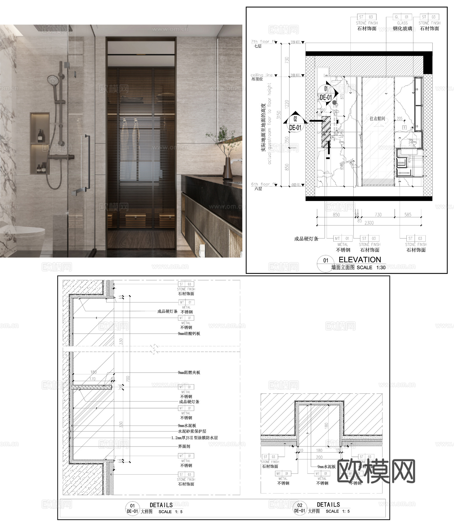 卫生间墙面 石材墙面 墙面节点cad施工图