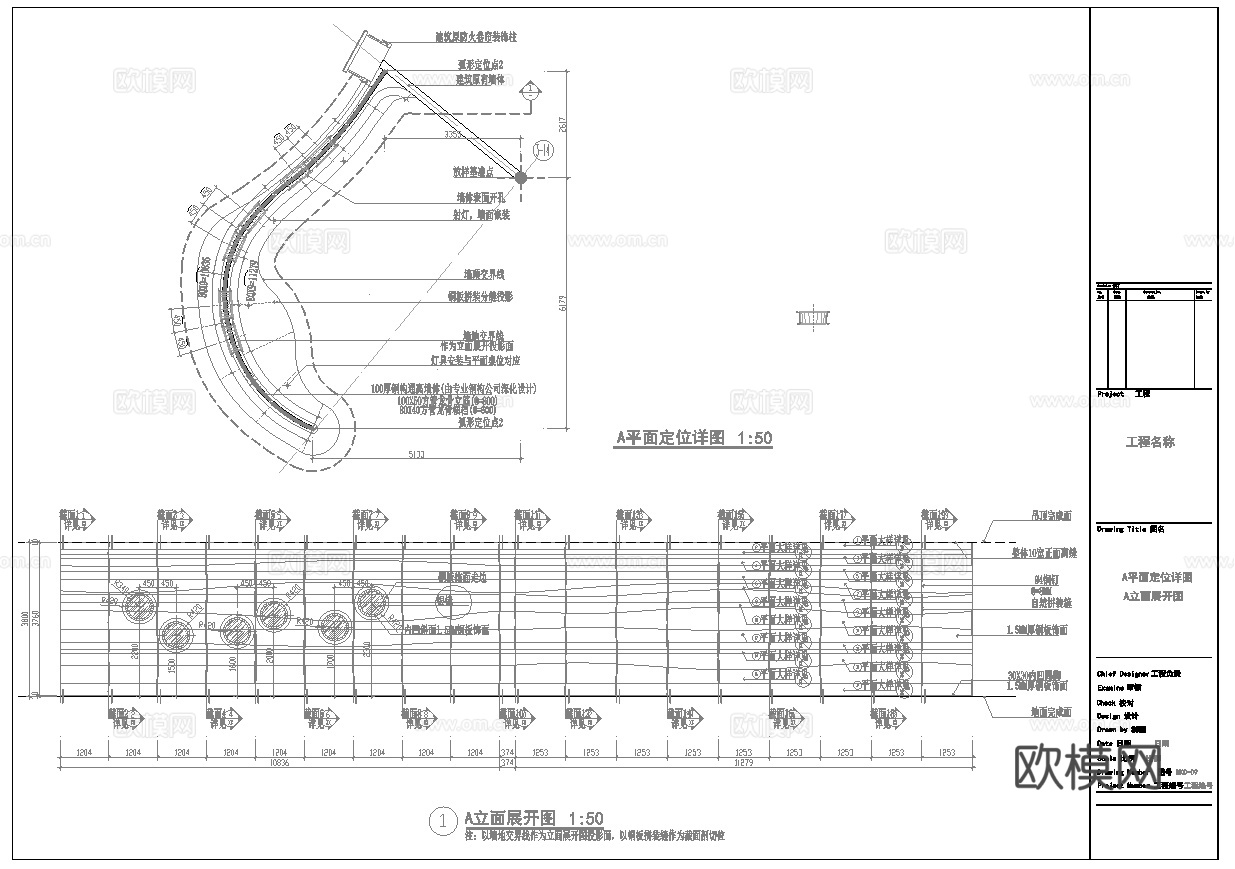 最新全套 快餐厅 中餐厅 施工图合集cad施工图