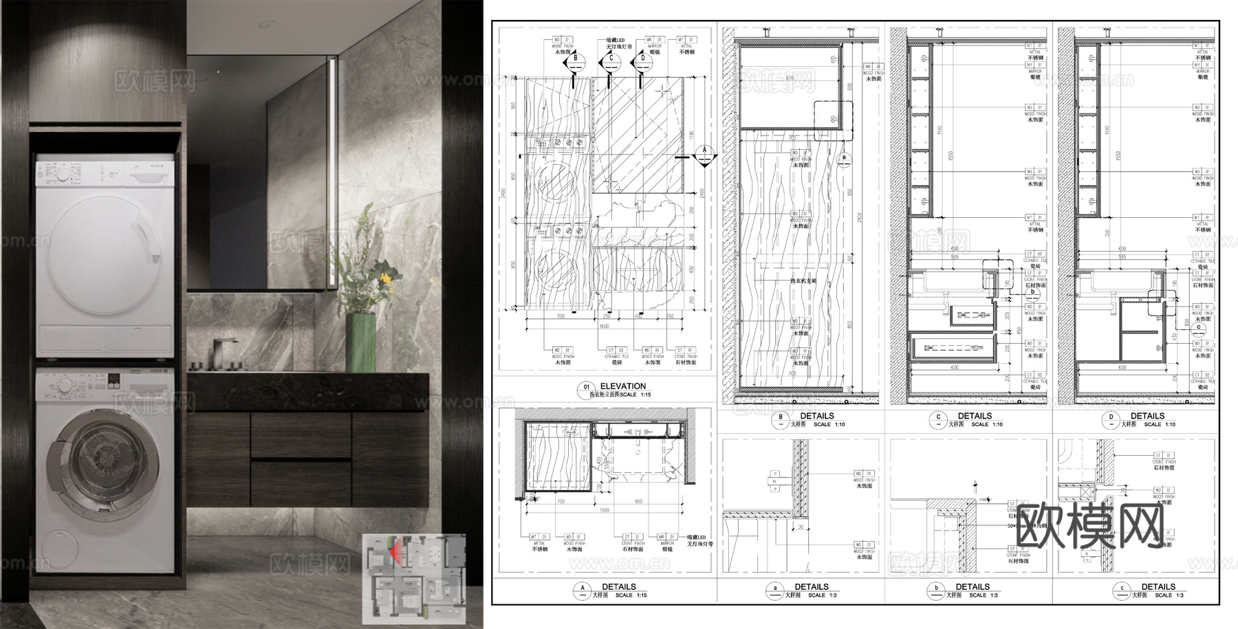卫浴柜子  洗手台 台盆镜子 洗衣柜 柜子节点图cad施工图