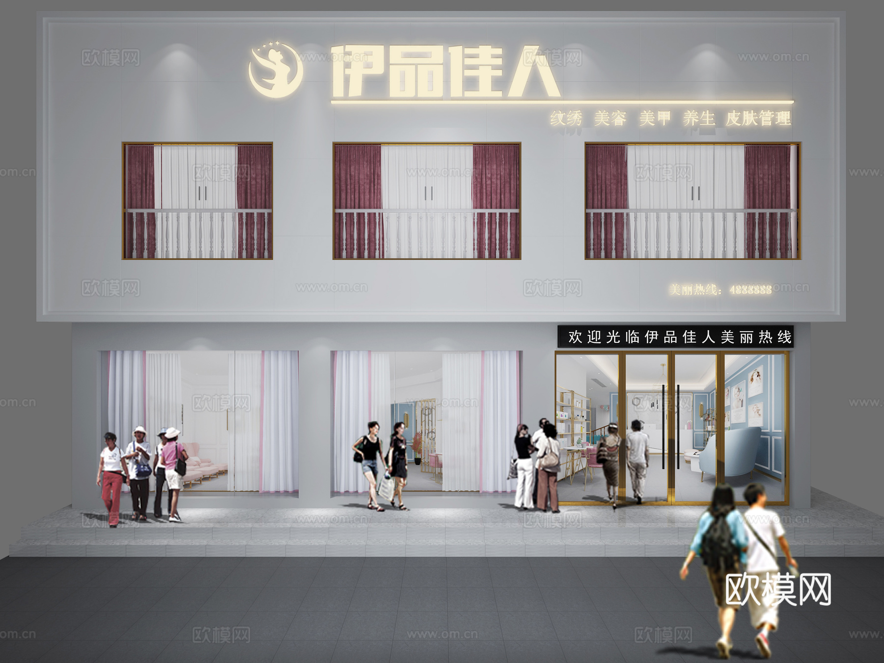 现代美容院店面门头3d模型下载