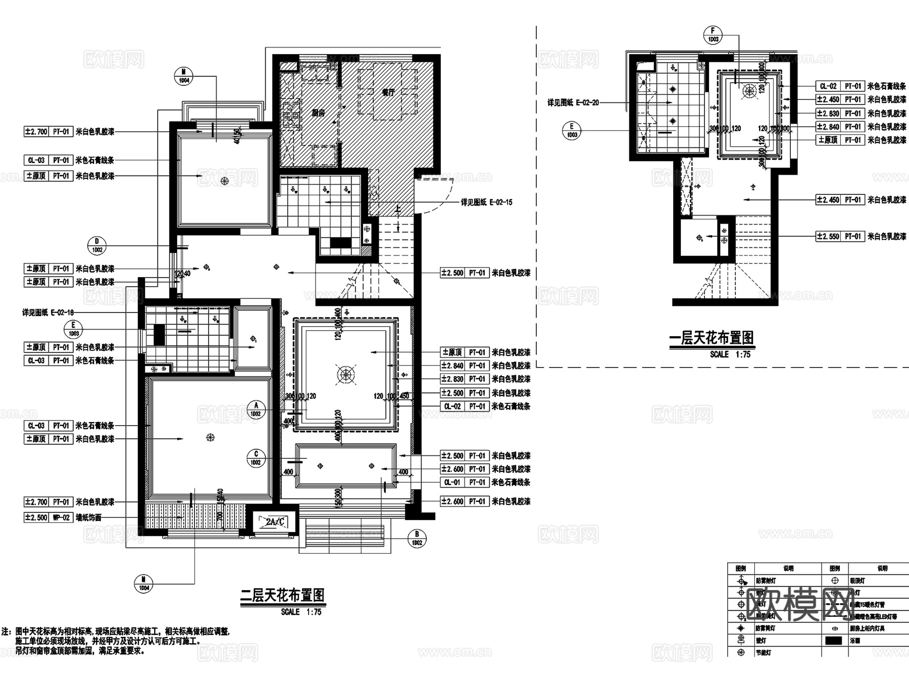 上海绿地启东B-07地块33#DS1样板间室内家装CADcad施工图