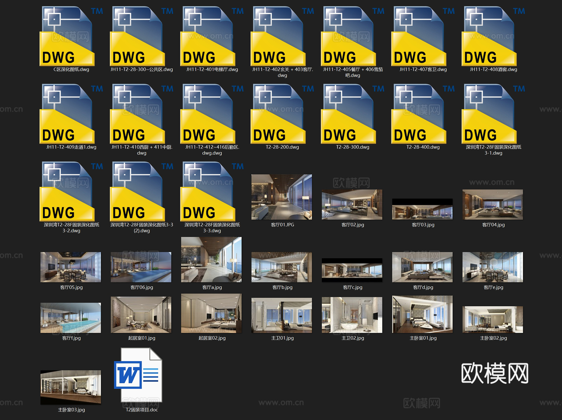 深圳湾壹号广场T2-28户型室内家装CAD施工图整套cad施工图