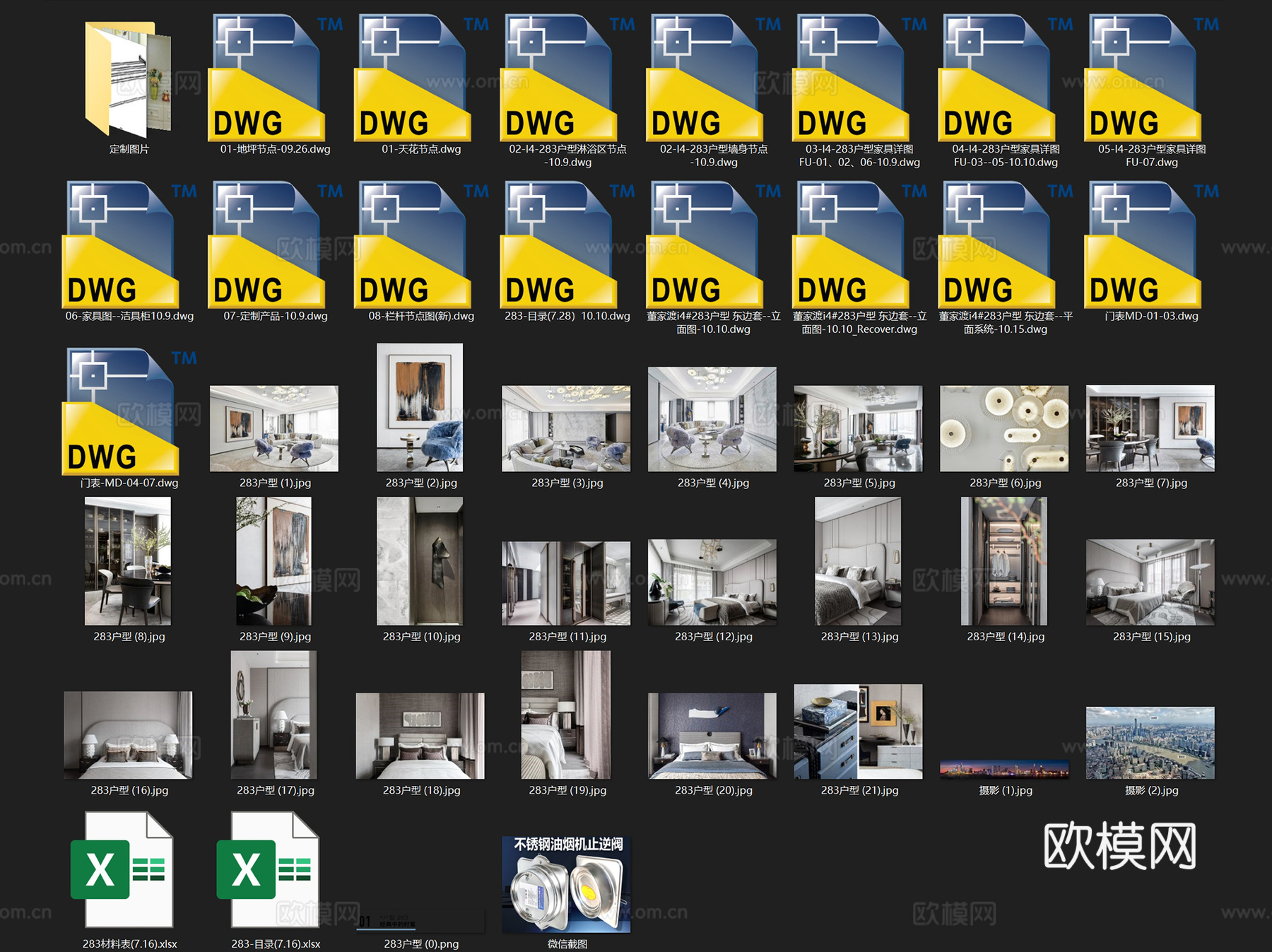 上海绿地小东门街坊283户型样板房室内家装CAD施工图整套cad施工图
