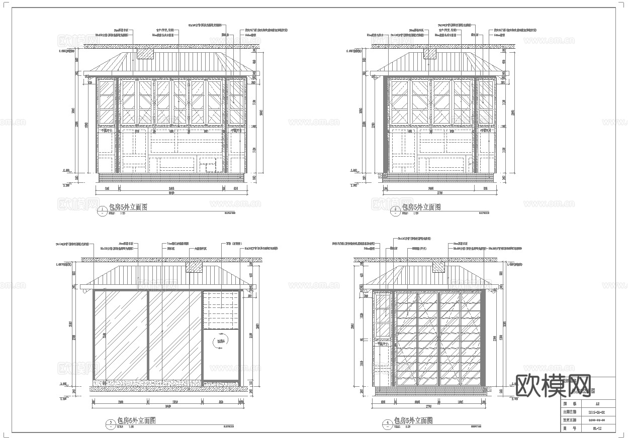 最新全套 音乐餐厅 施工图合集cad施工图