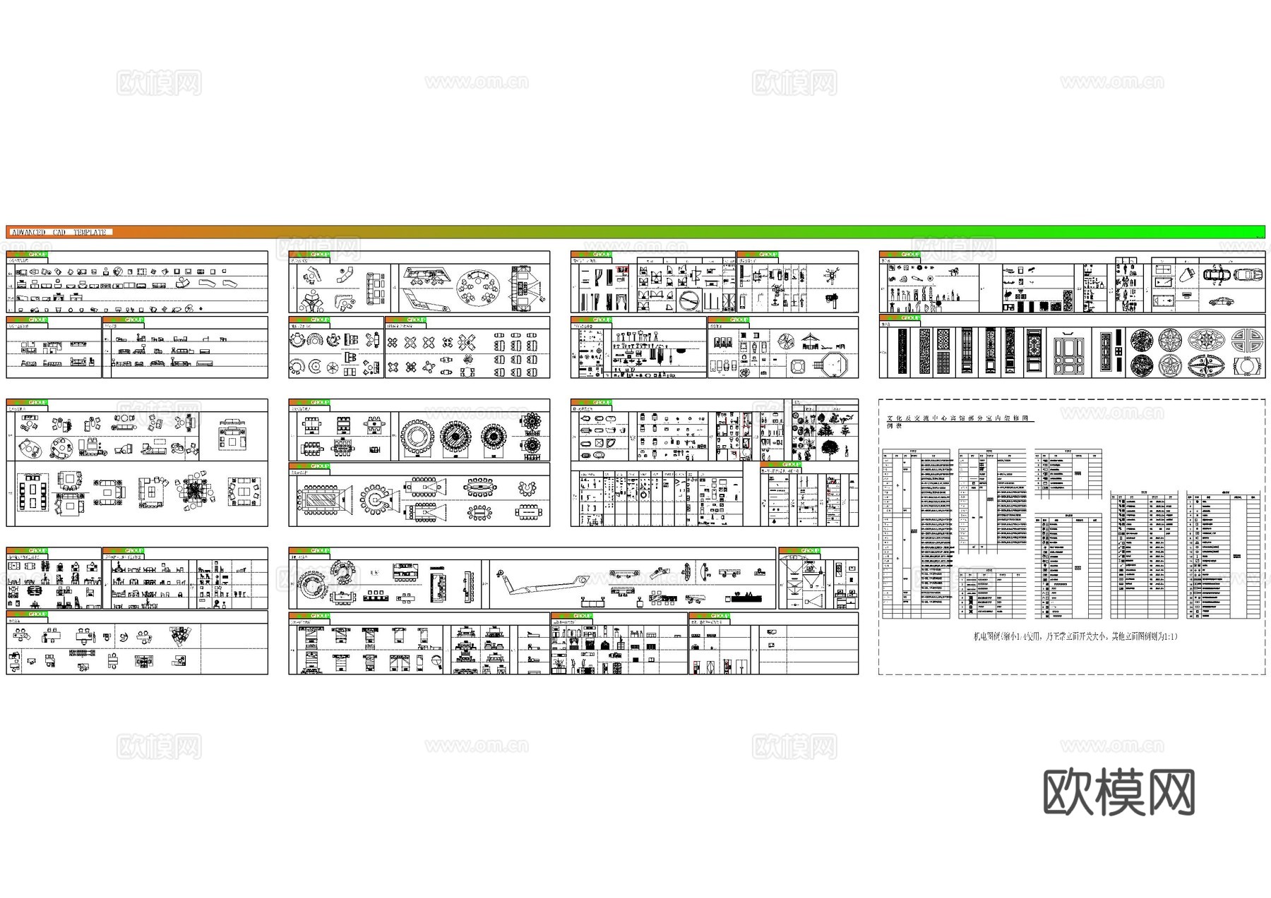 工装新款平立面CAD图库cad施工图