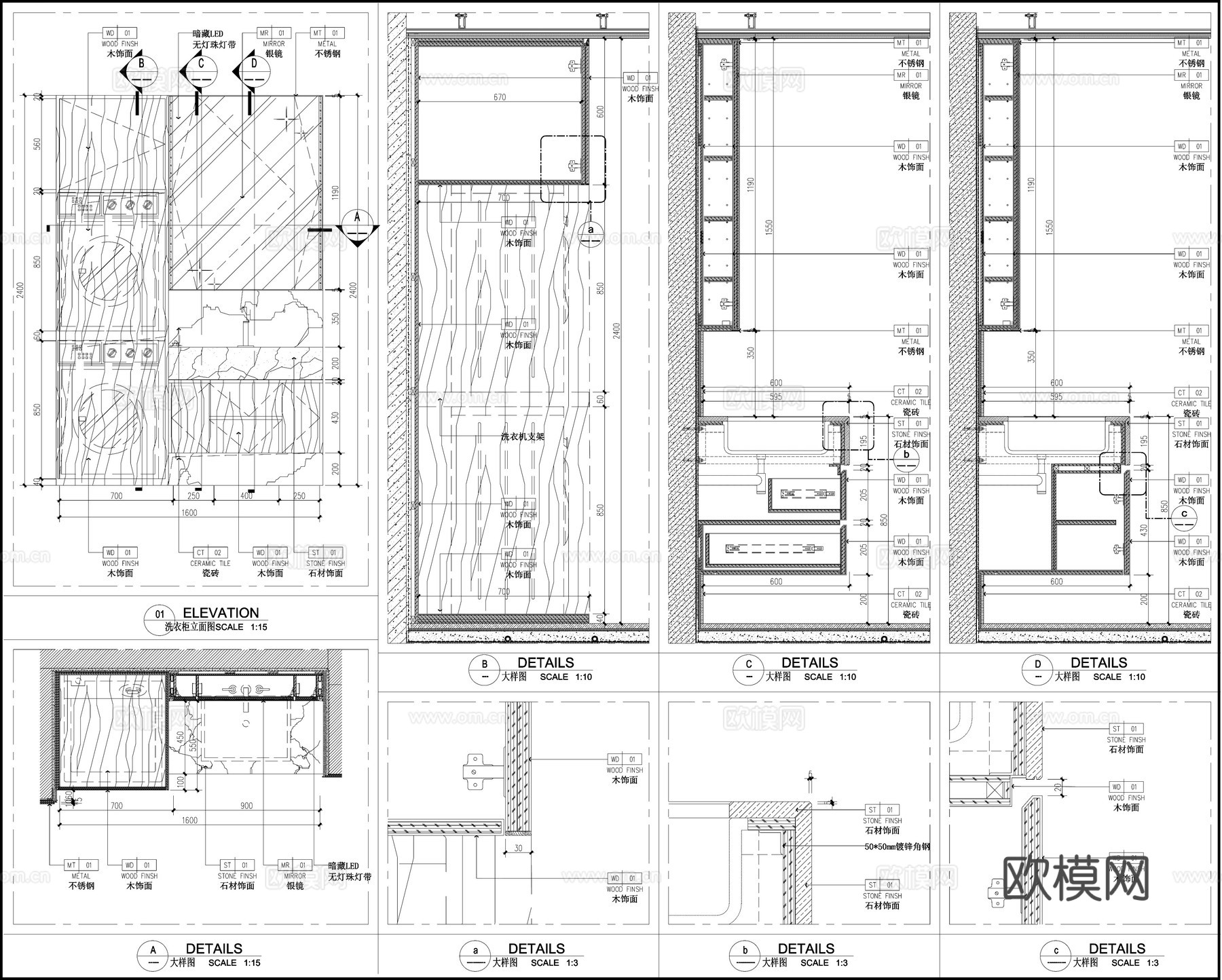 卫浴柜子  洗手台 台盆镜子 洗衣柜 柜子节点图cad施工图