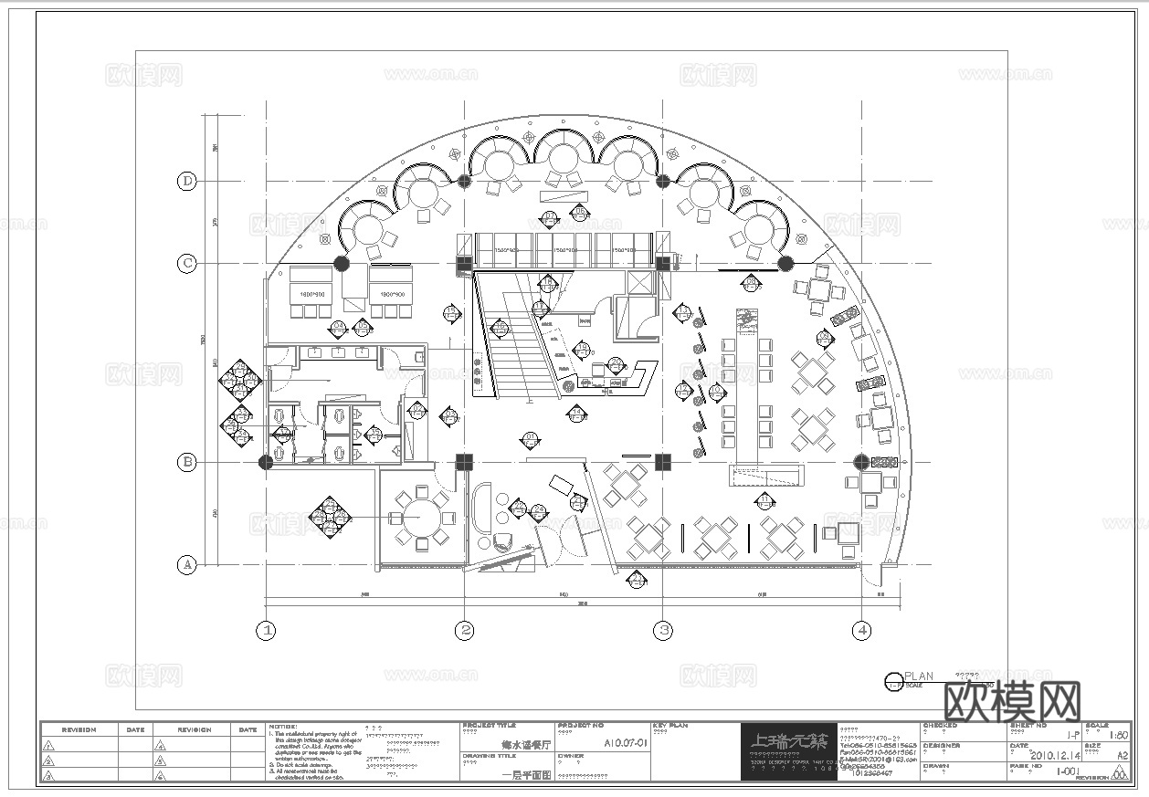最新全套 中餐厅 施工图合集cad施工图
