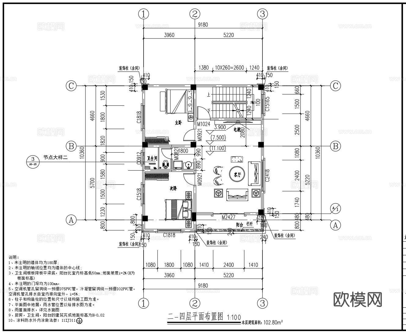 现代别墅cad施工图