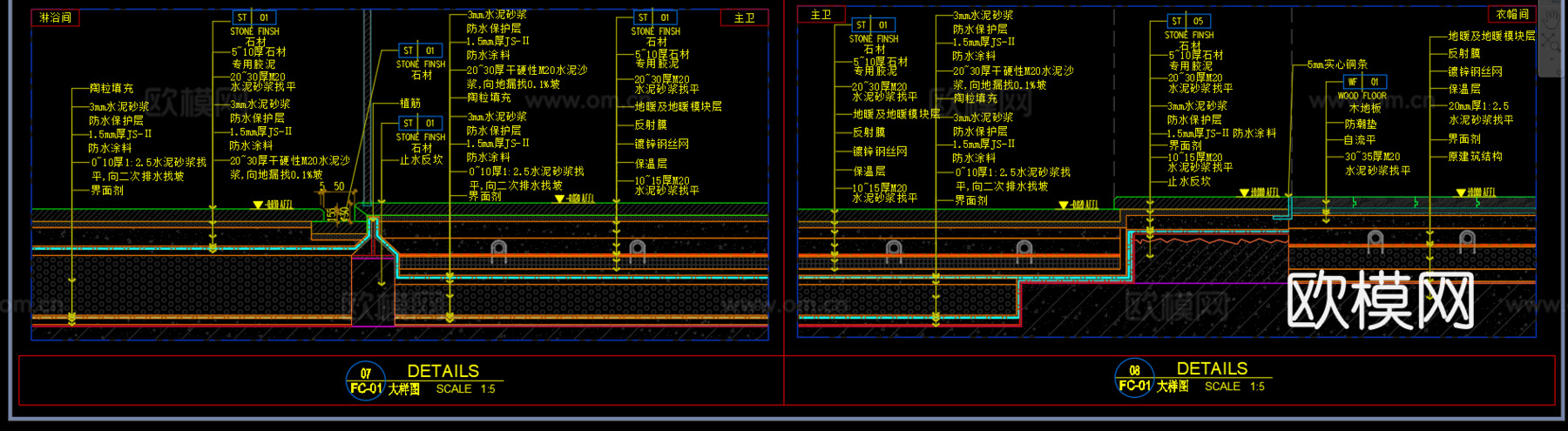 地面铺装 卧室卫生间地面节点 石材地面 木地板地面cad施工图