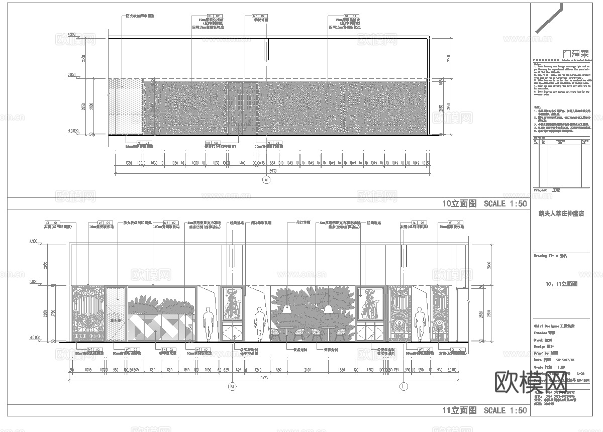 最新全套 西餐厅 施工图合集cad施工图