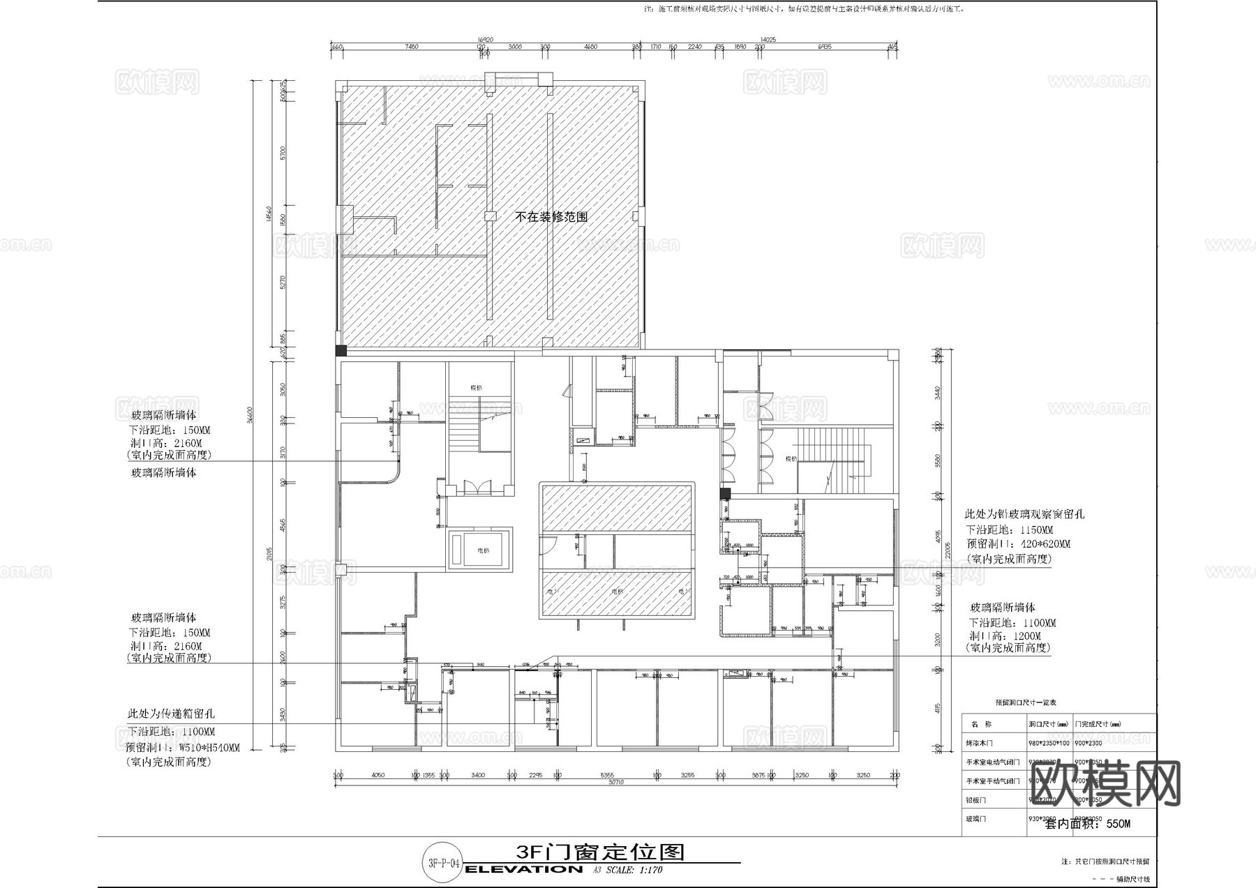 现代牙科医院平面施工图cad施工图