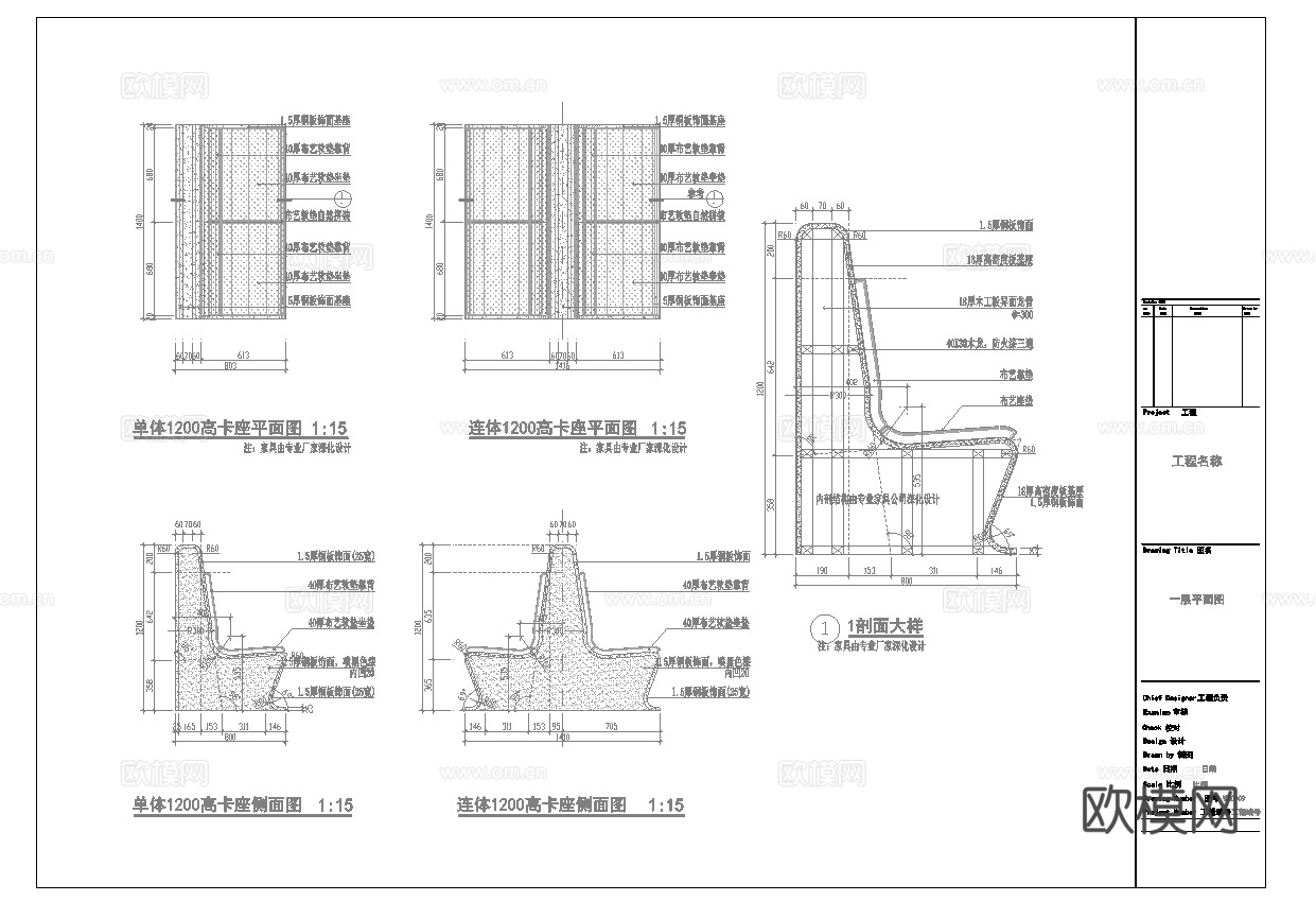最新全套 快餐厅 中餐厅 施工图合集cad施工图