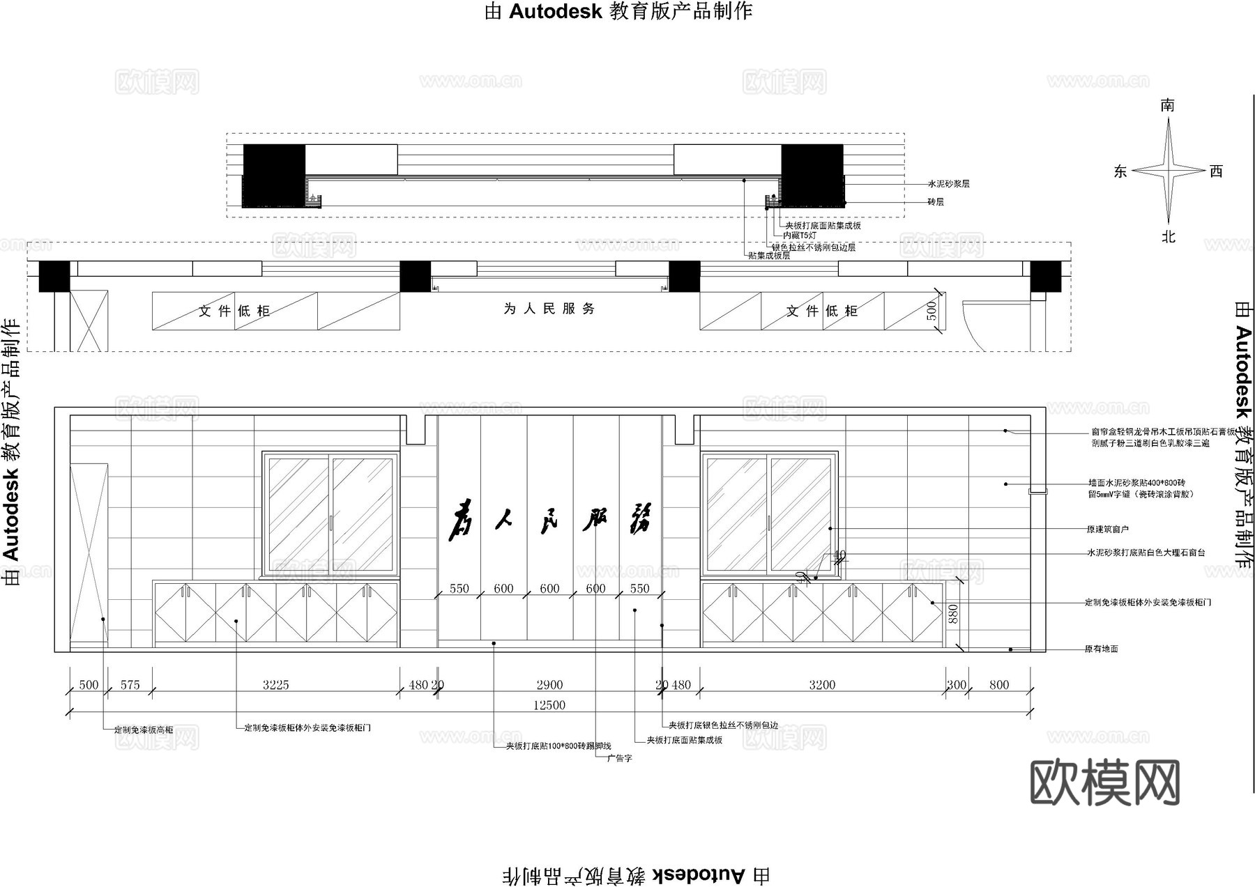 东党群服务中心平立面图cad施工图cad施工图