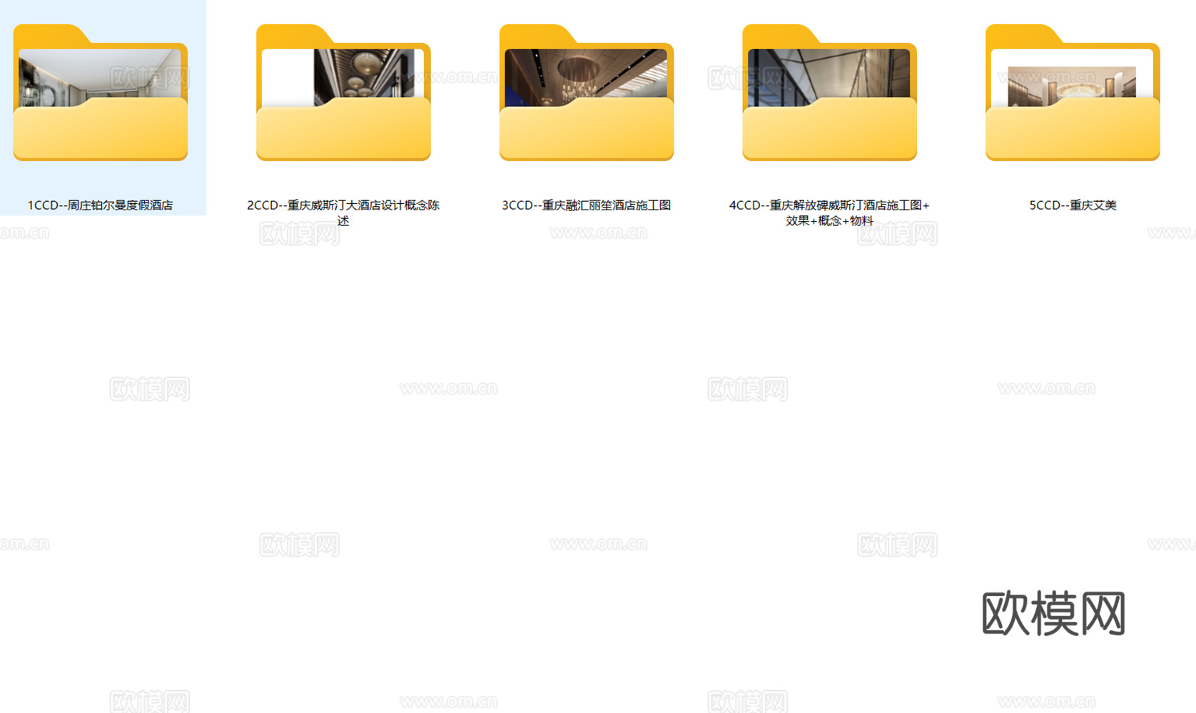 CCD5套酒店施工图及效果图cad施工图