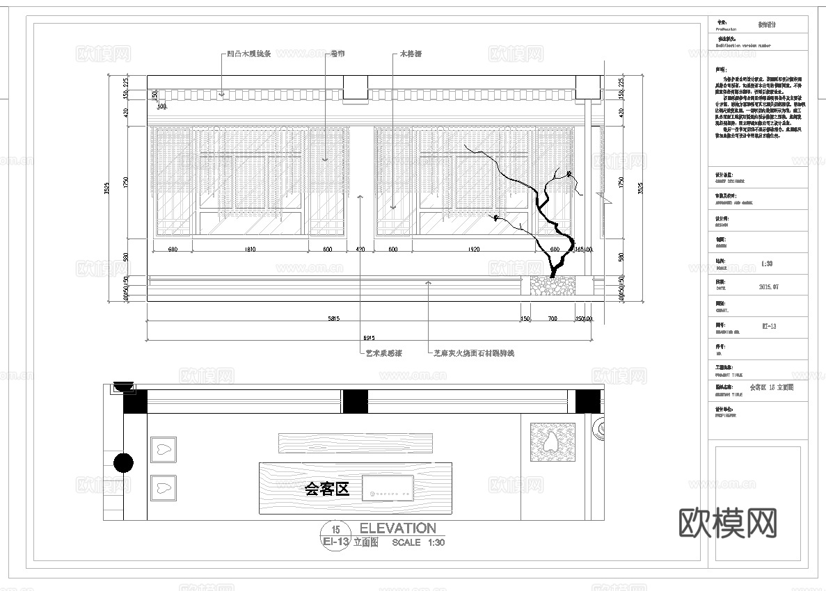 最新全套 茶楼餐厅 施工图合集cad施工图