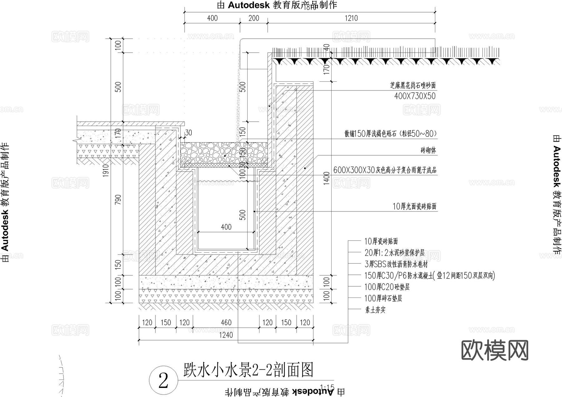 跌水小水景详图cad施工图