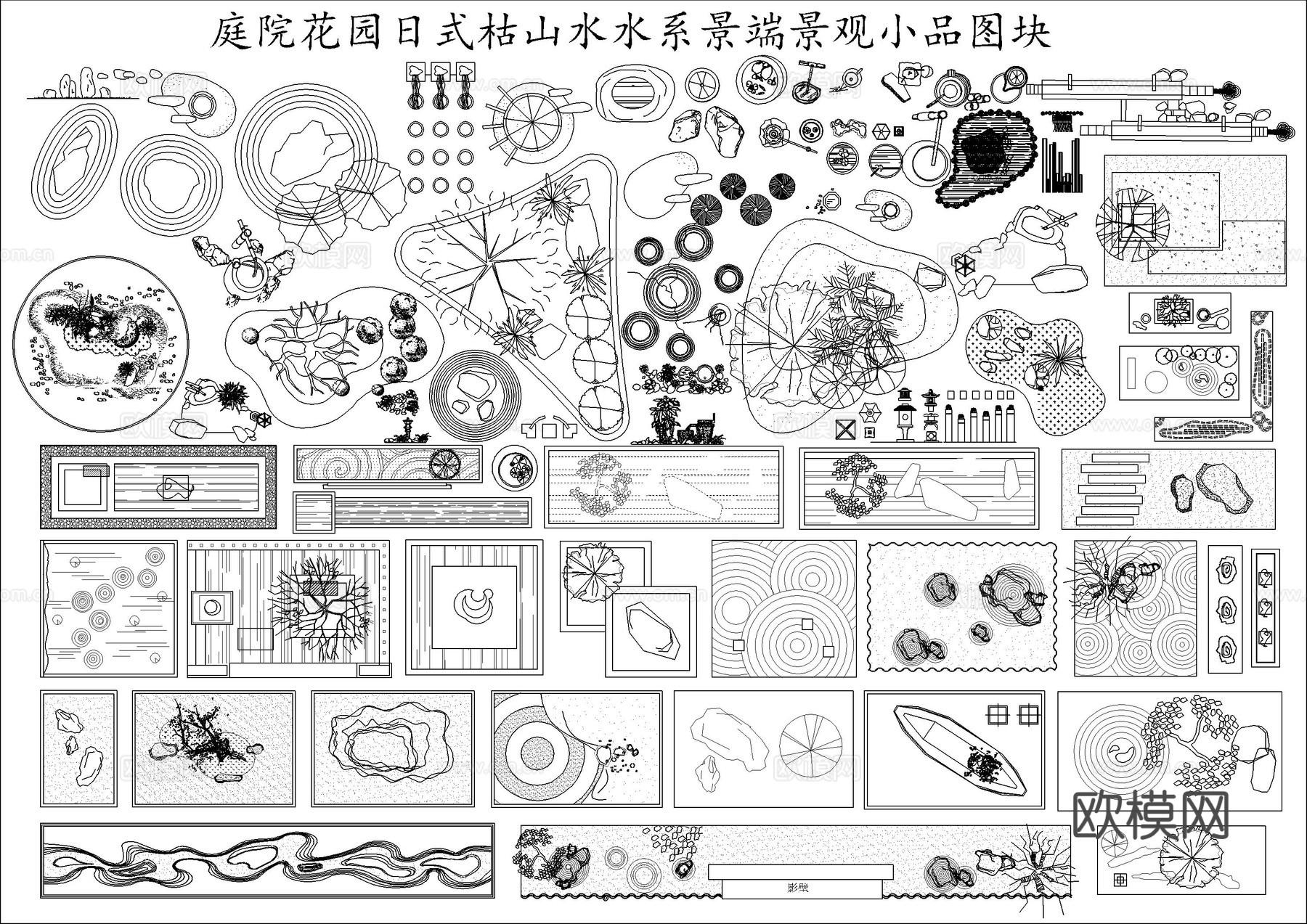 庭院花园枯山水景观小品cad平面图库cad施工图
