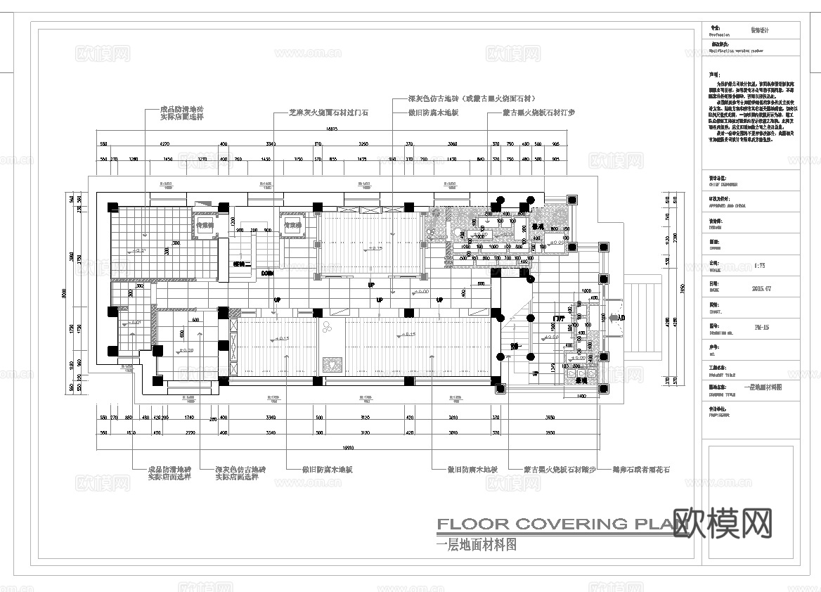 最新全套 茶楼餐厅 施工图合集cad施工图