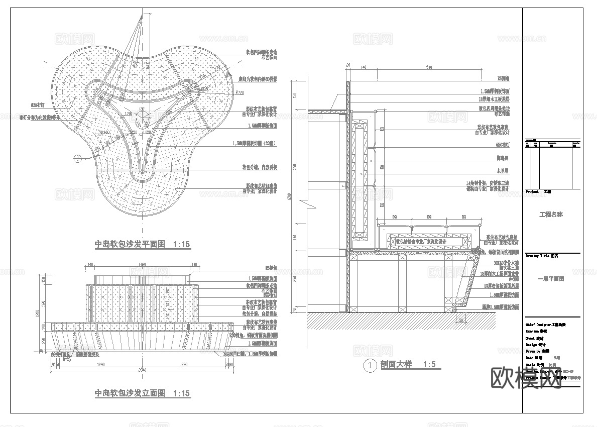 最新全套 快餐厅 中餐厅 施工图合集cad施工图