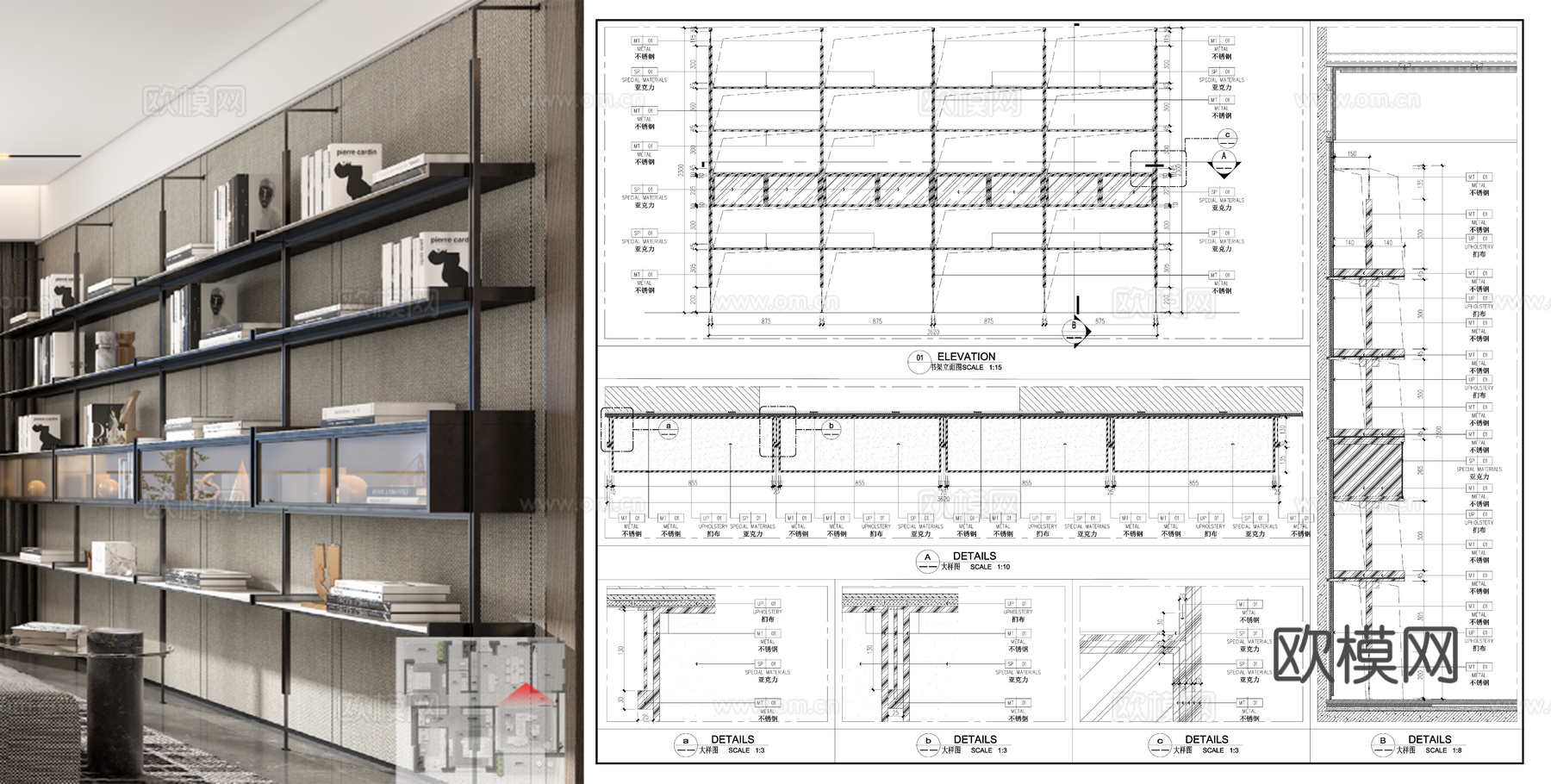简易书架 铁艺架子 客厅书架 架子节点图cad施工图